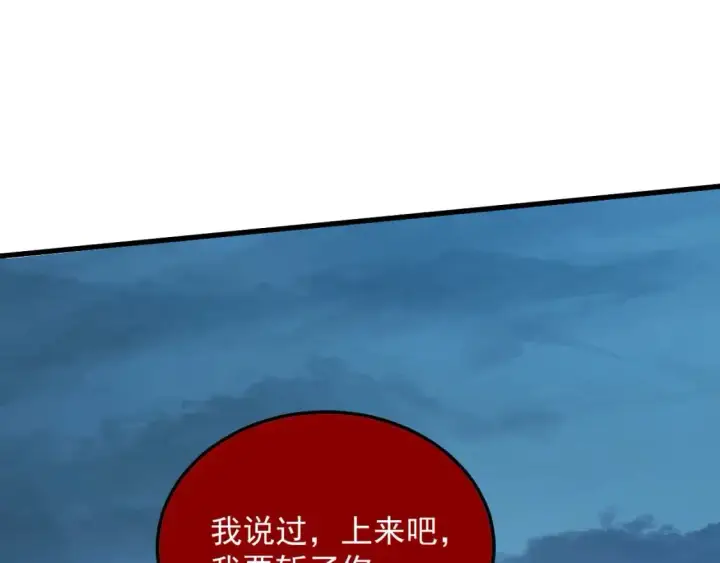 《从末世崛起》234 激战中级兽王图21