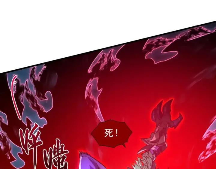 《从末世崛起》234 激战中级兽王图31