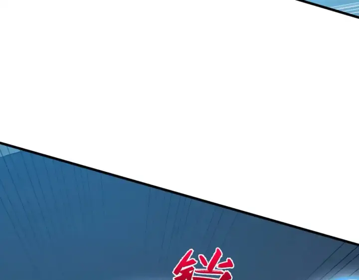 《从末世崛起》234 激战中级兽王图46