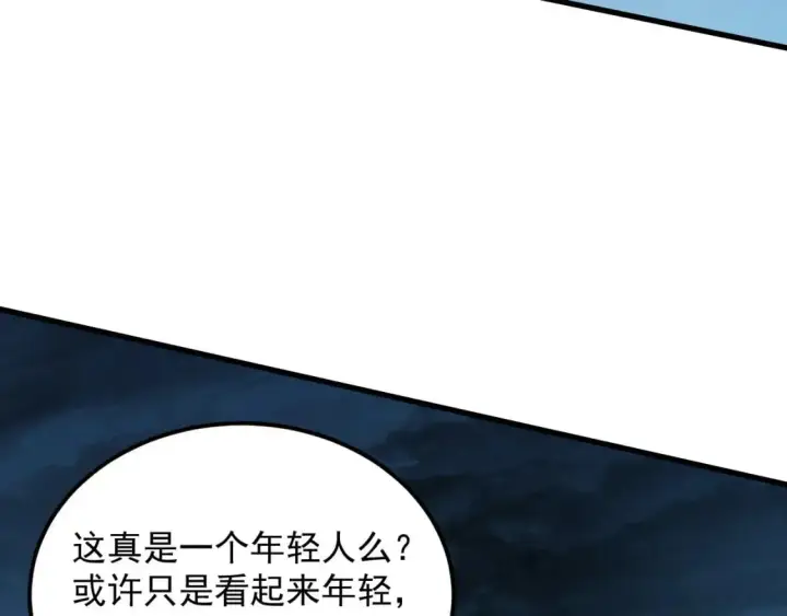 《从末世崛起》234 激战中级兽王图52