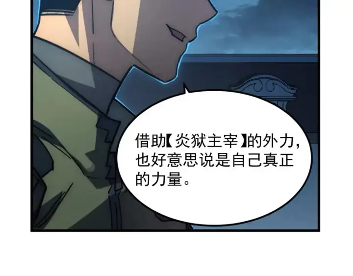 《从末世崛起》234 激战中级兽王图71