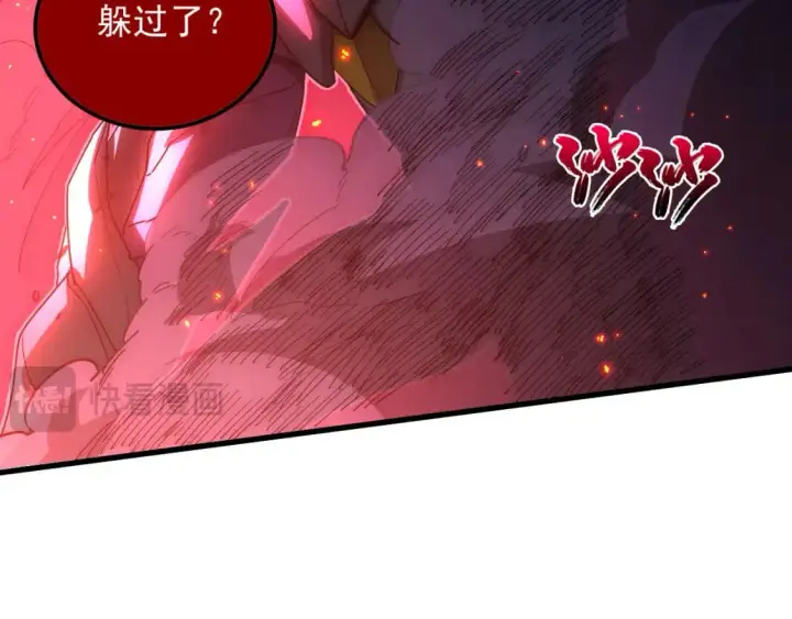 《从末世崛起》234 激战中级兽王图84