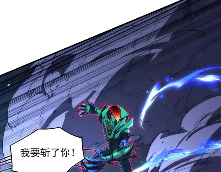 《从末世崛起》234 激战中级兽王图98