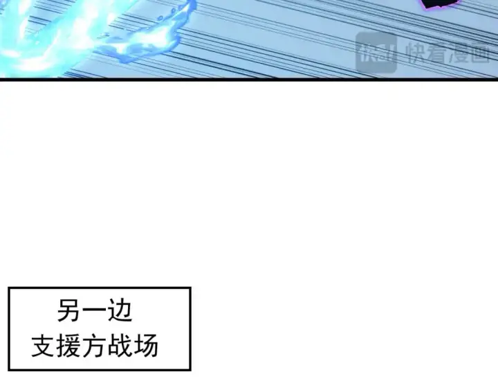 《从末世崛起》235 局面逆转！图104