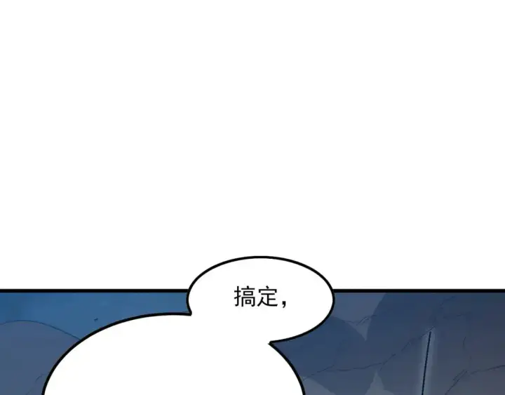 《从末世崛起》235 局面逆转！图109