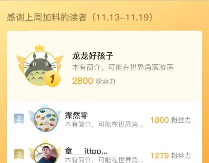 《从末世崛起》235 局面逆转！图113