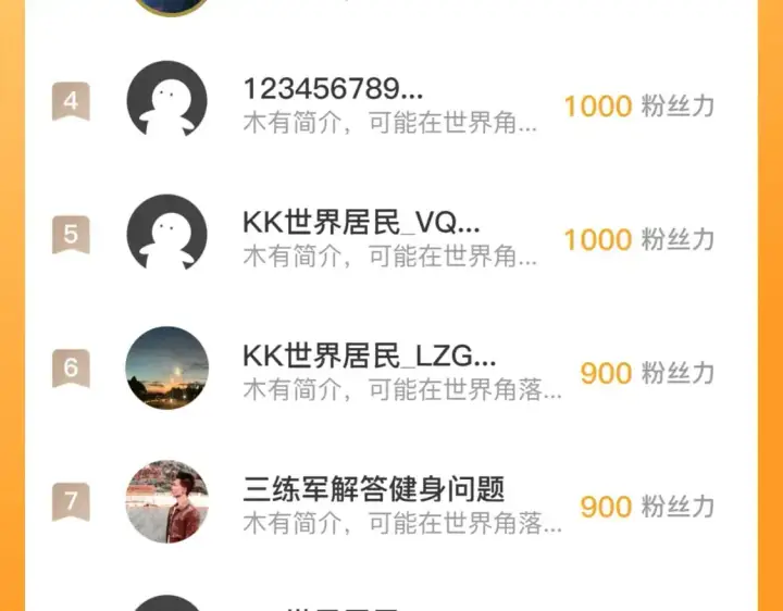 《从末世崛起》235 局面逆转！图114