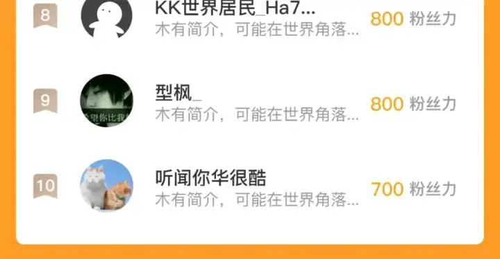 《从末世崛起》235 局面逆转！图115