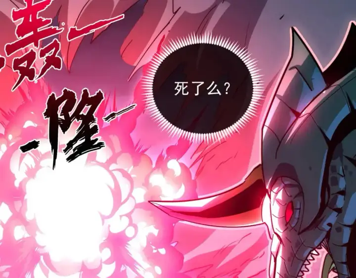 《从末世崛起》235 局面逆转！图26