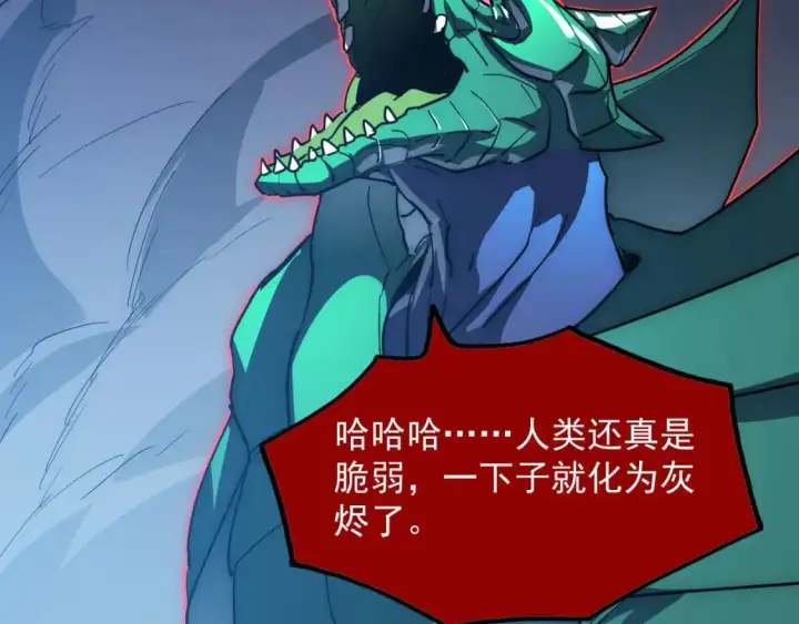 《从末世崛起》235 局面逆转！图29