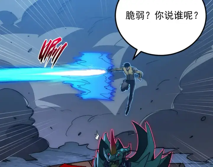 《从末世崛起》235 局面逆转！图31