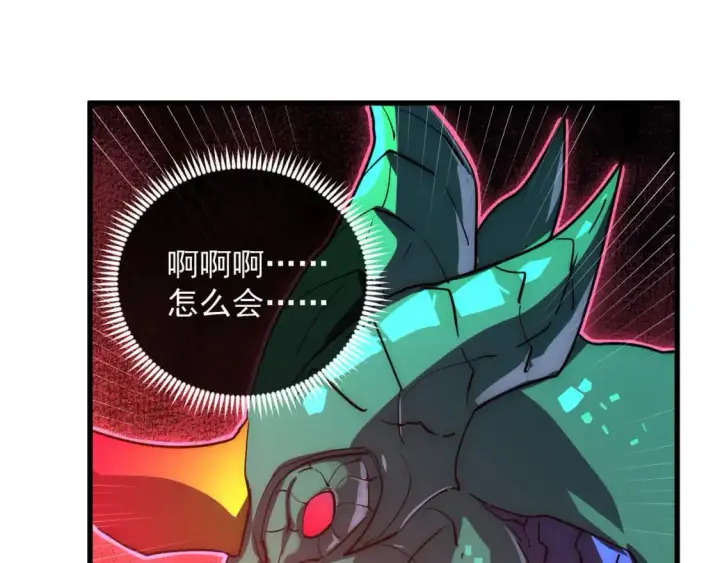 《从末世崛起》235 局面逆转！图33