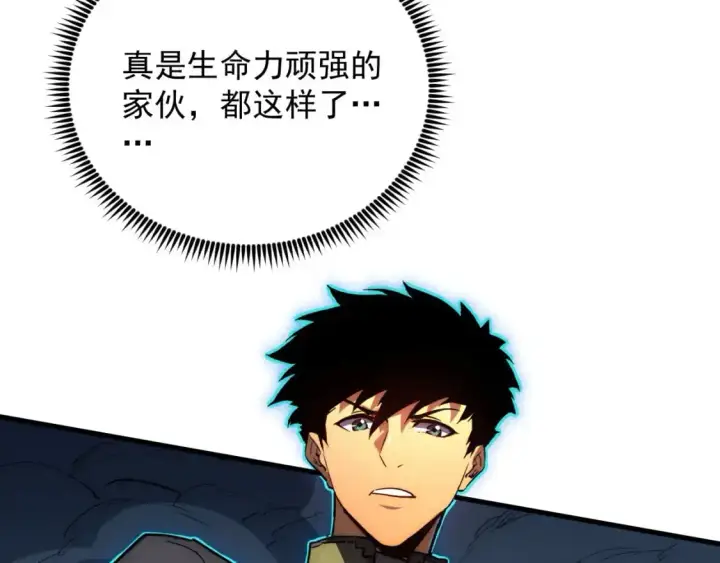 《从末世崛起》235 局面逆转！图37