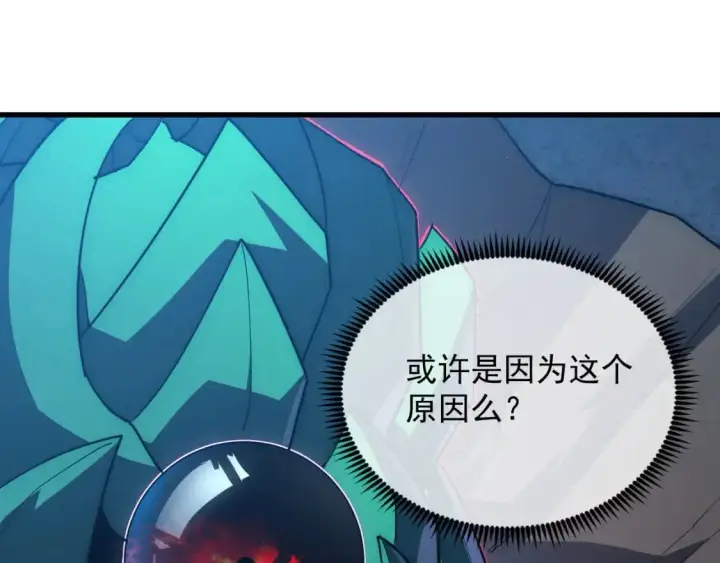 《从末世崛起》235 局面逆转！图42