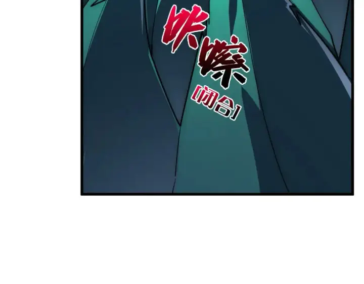 《从末世崛起》235 局面逆转！图47