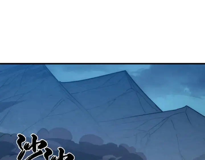 《从末世崛起》235 局面逆转！图5