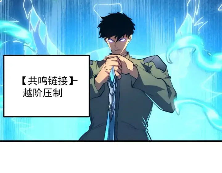 《从末世崛起》235 局面逆转！图58