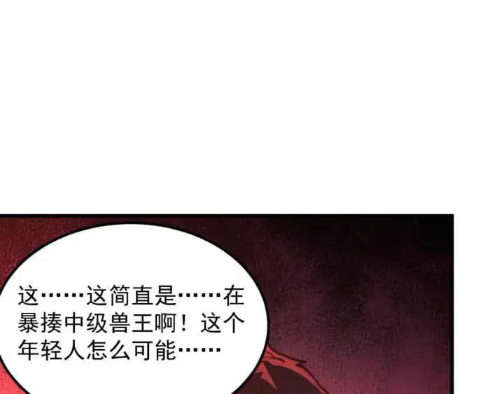 《从末世崛起》235 局面逆转！图59