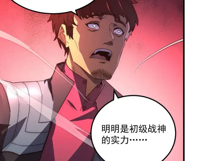 《从末世崛起》235 局面逆转！图60