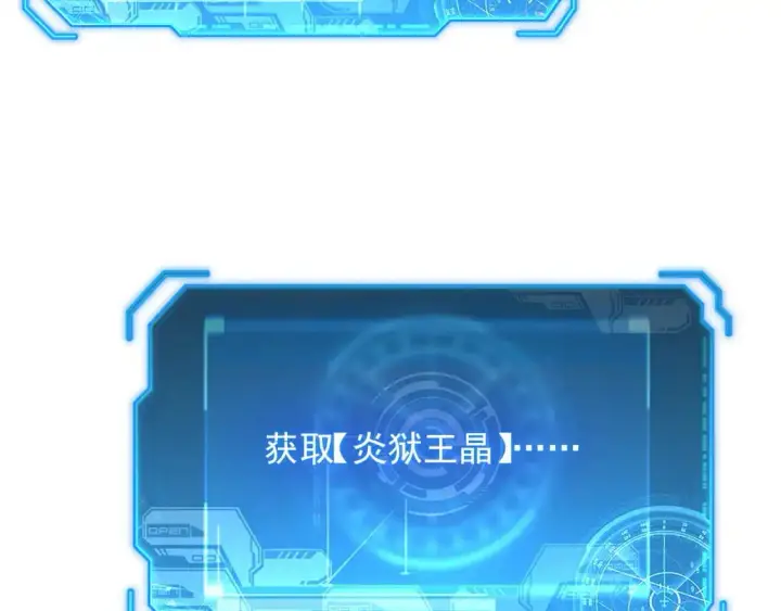 《从末世崛起》235 局面逆转！图67