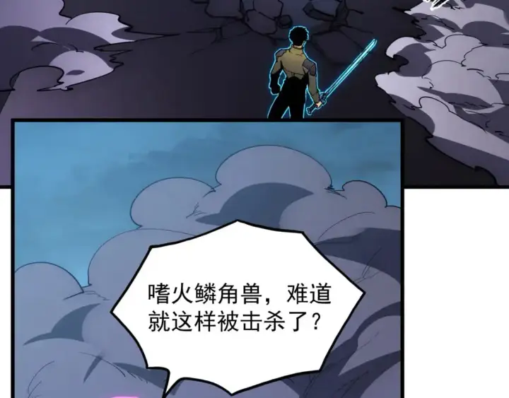 《从末世崛起》235 局面逆转！图7