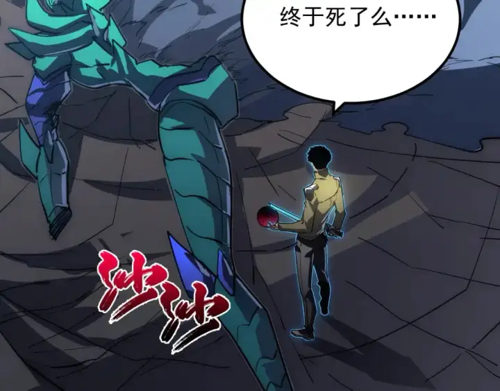 《从末世崛起》235 局面逆转！图71