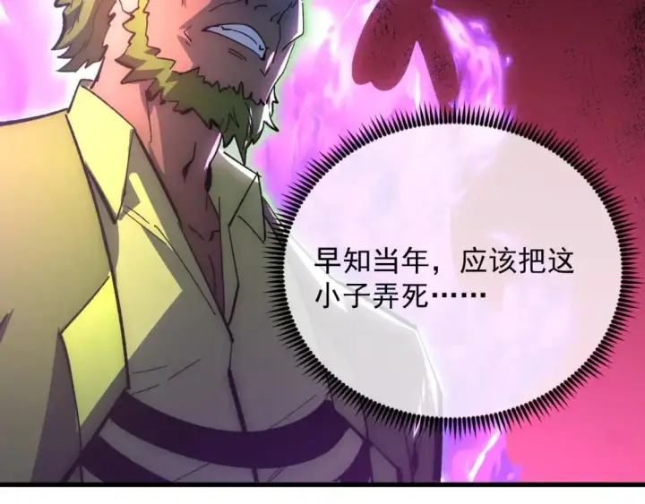 《从末世崛起》235 局面逆转！图76
