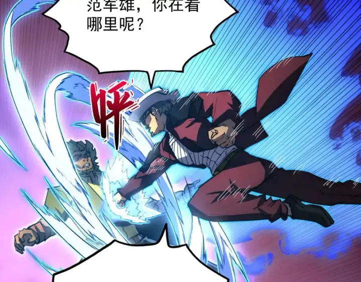 《从末世崛起》235 局面逆转！图78
