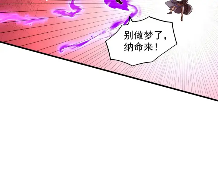 《从末世崛起》235 局面逆转！图88
