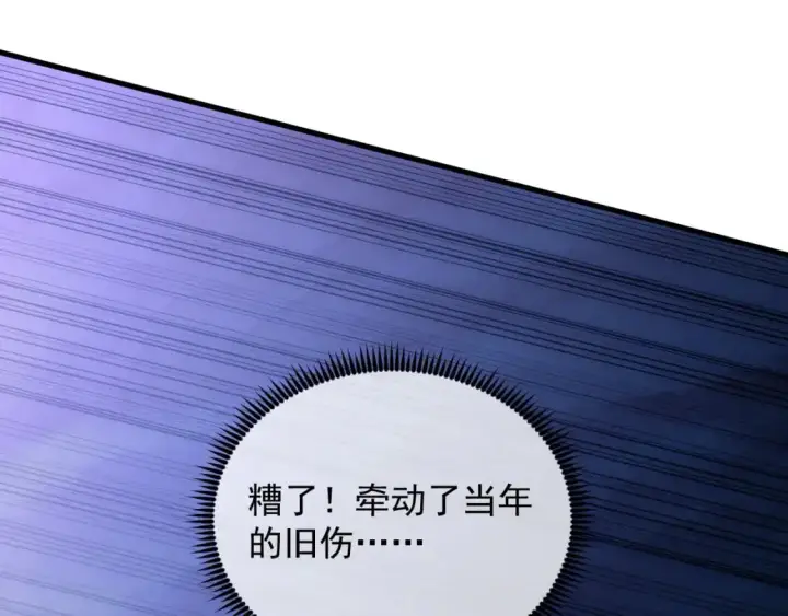 《从末世崛起》235 局面逆转！图89