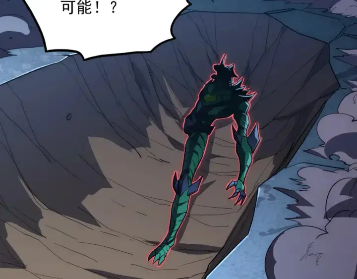 《从末世崛起》235 局面逆转！图9