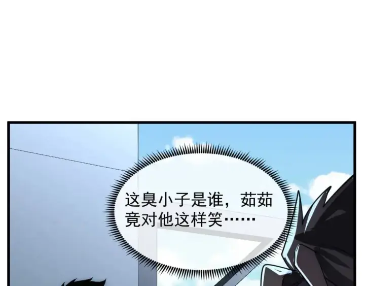 《从末世崛起》238 英雄表彰大会图107
