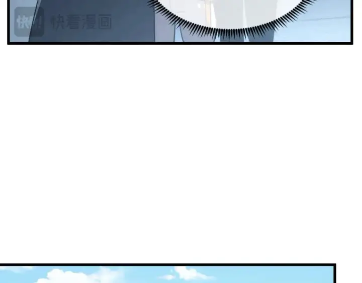 《从末世崛起》238 英雄表彰大会图109