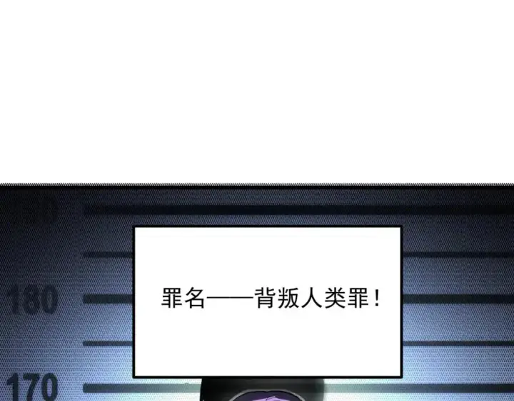 《从末世崛起》238 英雄表彰大会图12