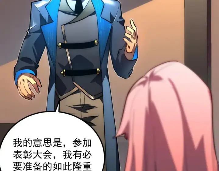 《从末世崛起》238 英雄表彰大会图25