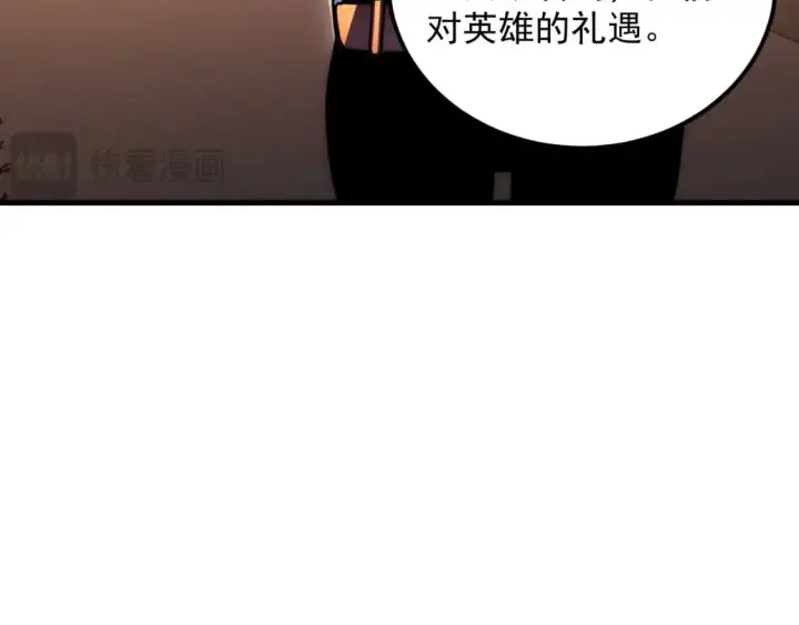 《从末世崛起》238 英雄表彰大会图43