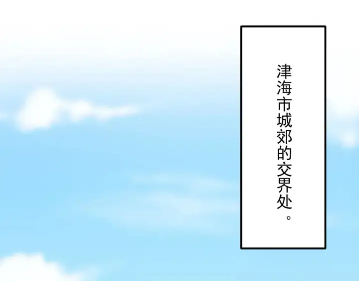 《从末世崛起》238 英雄表彰大会图57