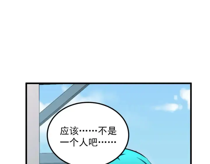 《从末世崛起》239 暗藏杀机！图10