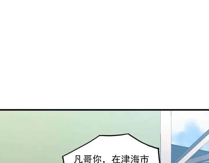 《从末世崛起》239 暗藏杀机！图32