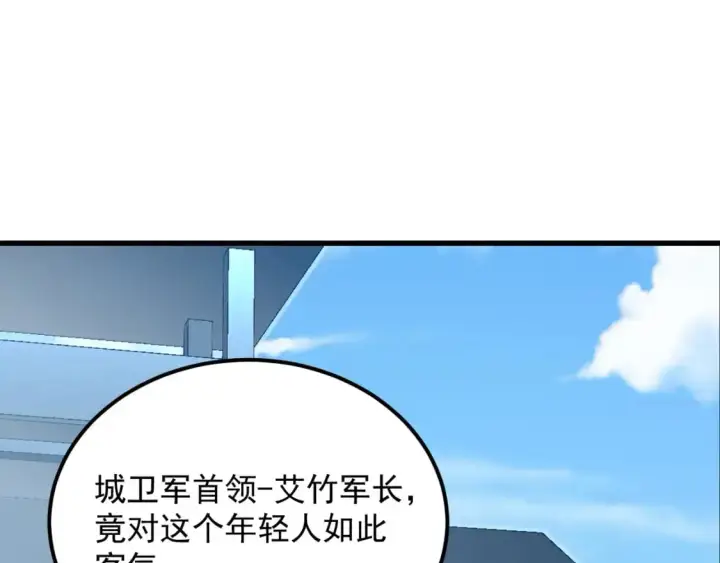 《从末世崛起》239 暗藏杀机！图5