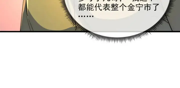 《从末世崛起》239 暗藏杀机！图51