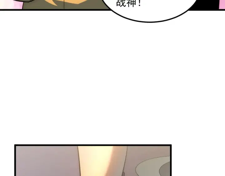 《从末世崛起》239 暗藏杀机！图80