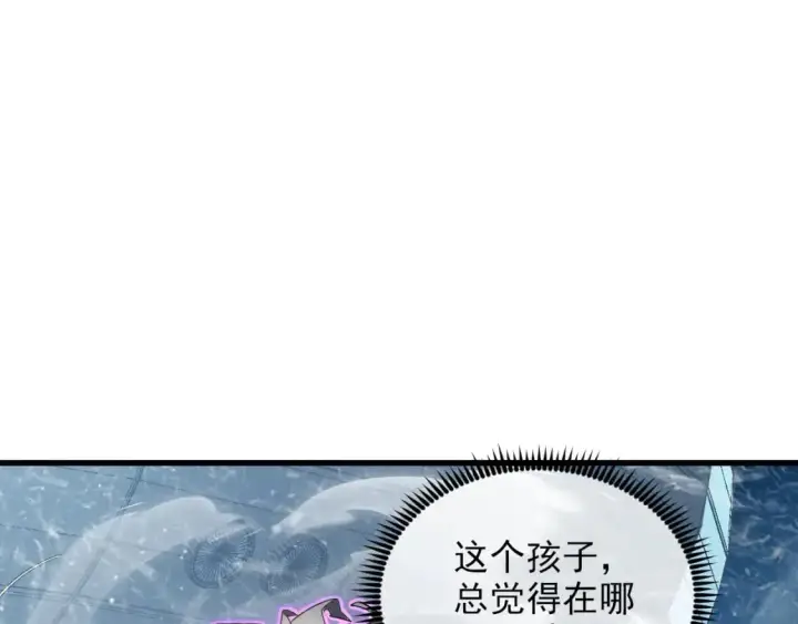 《从末世崛起》240 去往冰原图113