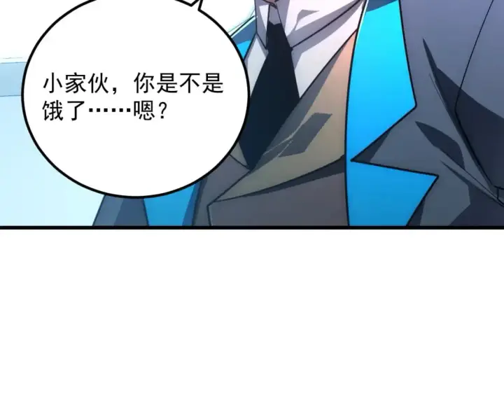 《从末世崛起》240 去往冰原图19