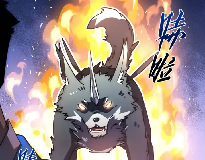 《从末世崛起》240 去往冰原图35