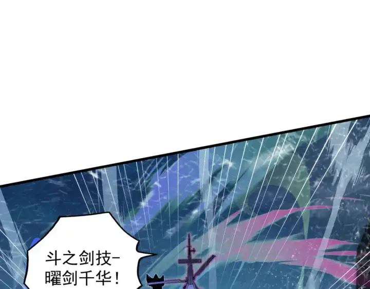 《从末世崛起》240 去往冰原图42