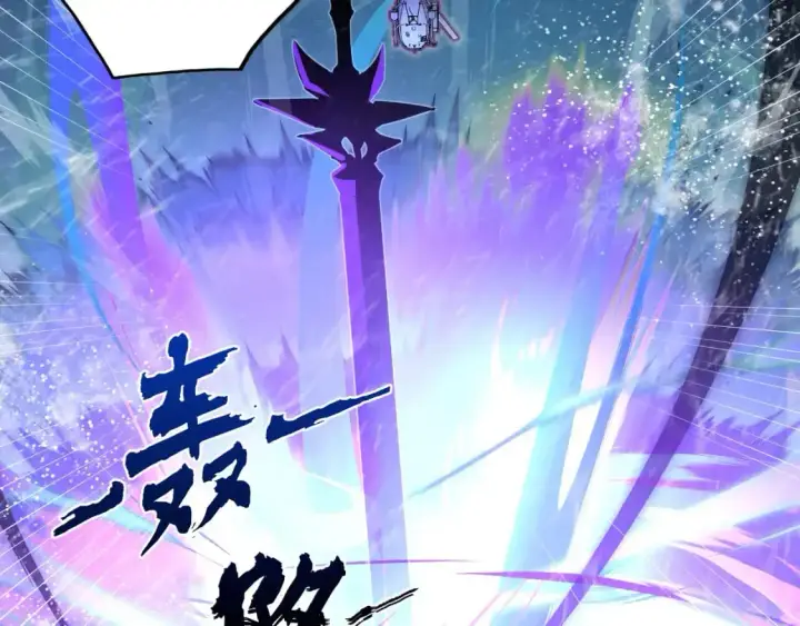 《从末世崛起》240 去往冰原图43