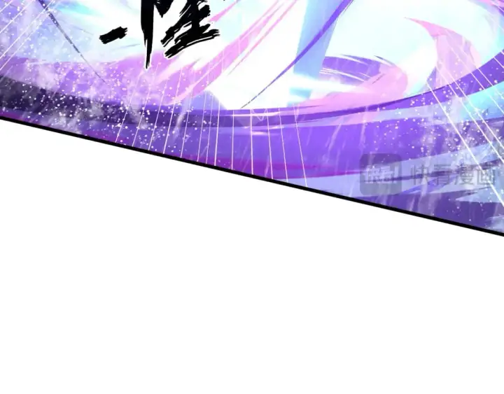 《从末世崛起》240 去往冰原图44