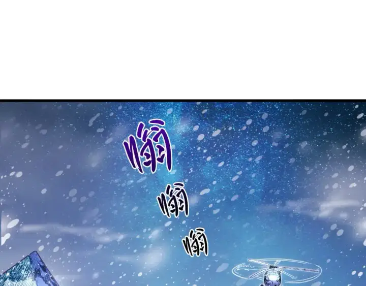 《从末世崛起》240 去往冰原图5