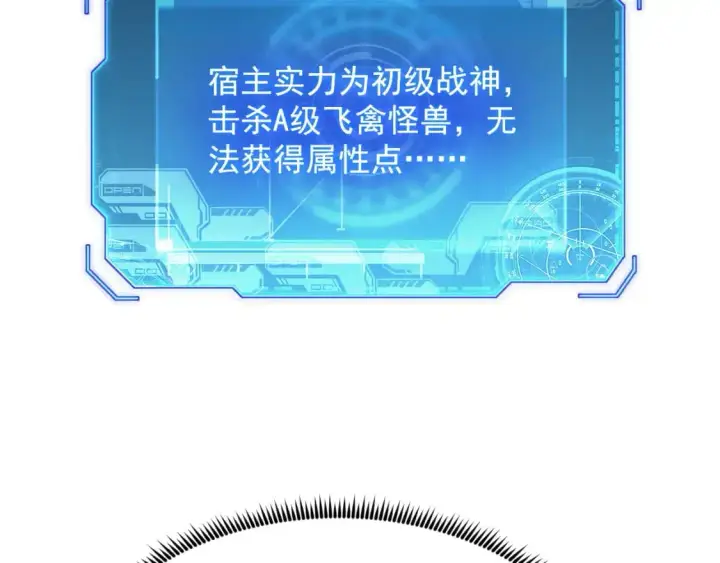 《从末世崛起》240 去往冰原图52